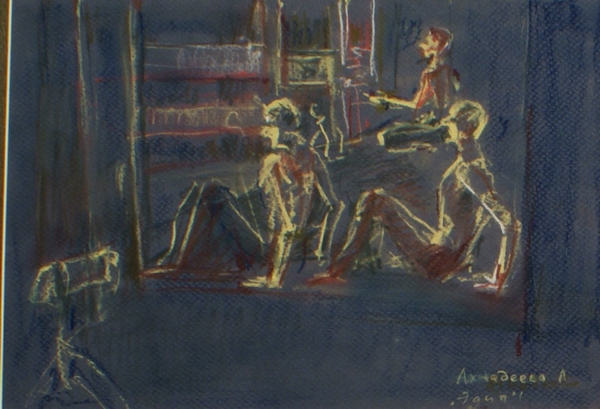 . , 21x30, .., 2008